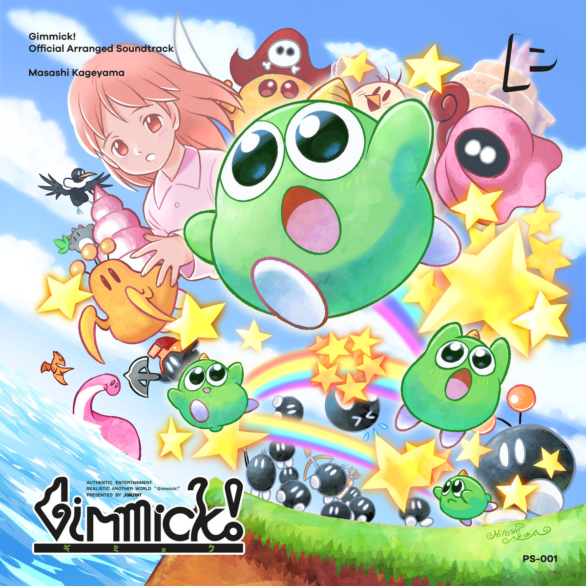 Gimmick! Official Arranged Soundtrack